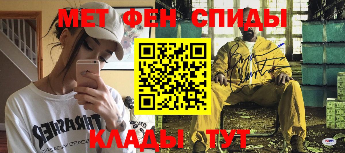 АМФ VHQ Богородск