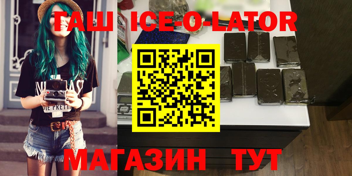Гашиш 40% ТГК Богородск
