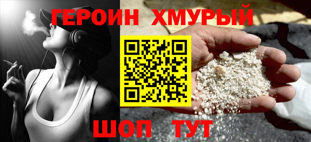 МДМА  Гашиш  Богородск  Мефедрон   Вход с VPN  Кодеин  Конопля  COCAIN  NBOMe 