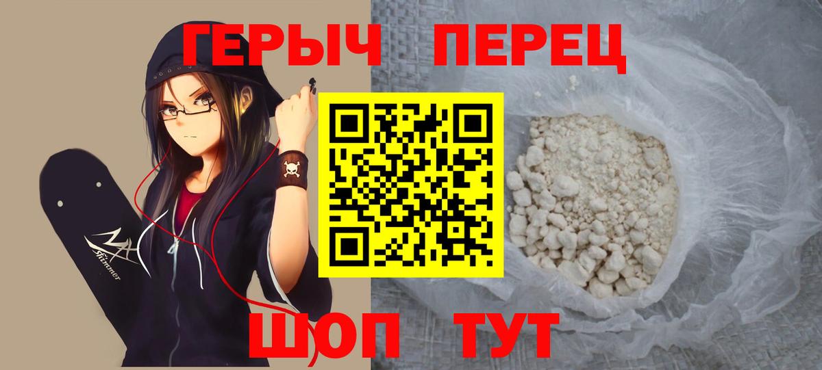Героин Афган  Вход с VPN  Богородск 