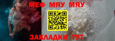 прущие крисы Волгодонск