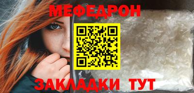 синтетический гашиш Волжск