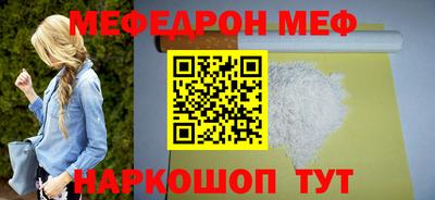 синтетический гашиш Волжск