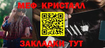 синтетический гашиш Волжск