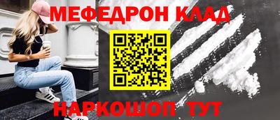 синтетический гашиш Волжск