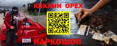 марки lsd Волжский