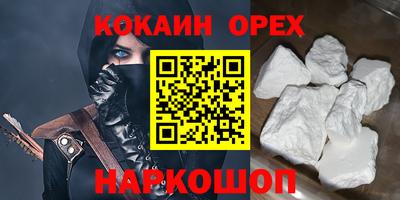 синтетический гашиш Волжск