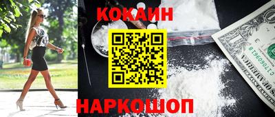 прущие крисы Волгодонск