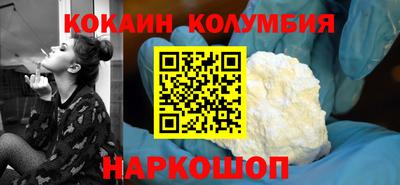 прущие крисы Волгодонск