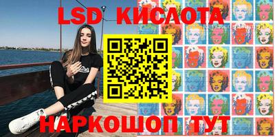 синтетический гашиш Волжск