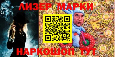 прущие крисы Волгодонск