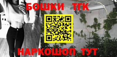 прущие крисы Волгодонск