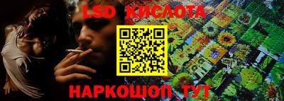 синтетический гашиш Волжск