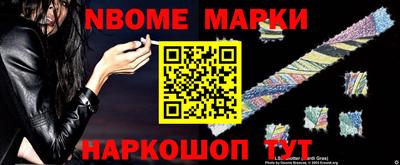 прущие крисы Волгодонск