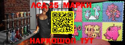 синтетический гашиш Волжск