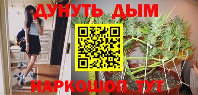 марки lsd Волжский