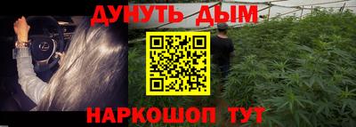 марки lsd Волжский