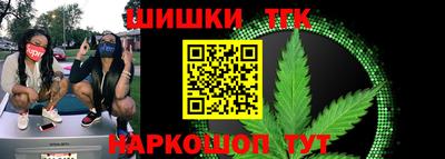 прущие крисы Волгодонск