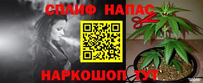 марки lsd Волжский