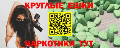 синтетический гашиш Волжск
