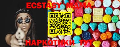 марки lsd Волжский