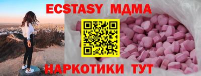марки lsd Волжский