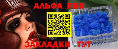 прущие крисы Волгодонск