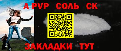 прущие крисы Волгодонск