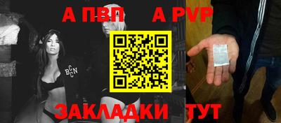 синтетический гашиш Волжск