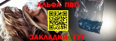 синтетический гашиш Волжск