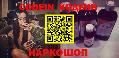 прущие крисы Волгодонск