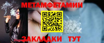 марки lsd Волжский