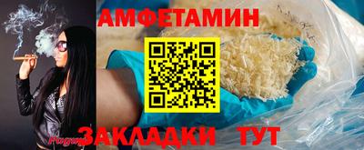 прущие крисы Волгодонск