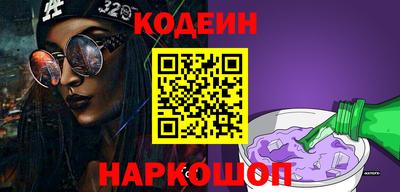 прущие крисы Волгодонск