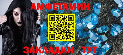синтетический гашиш Волжск