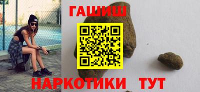 прущие крисы Волгодонск