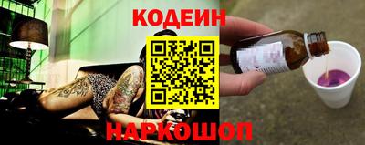 прущие крисы Волгодонск