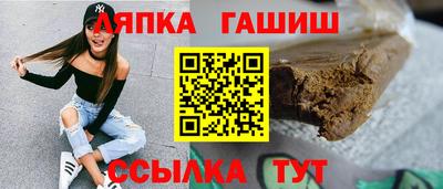 марки lsd Волжский