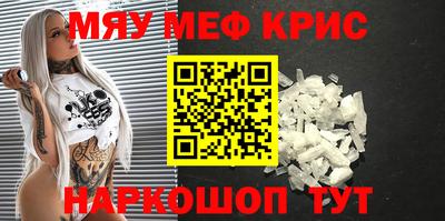 синтетический гашиш Волжск
