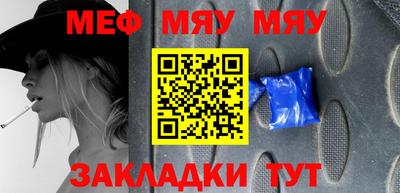 марки lsd Волжский