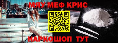 синтетический гашиш Волжск