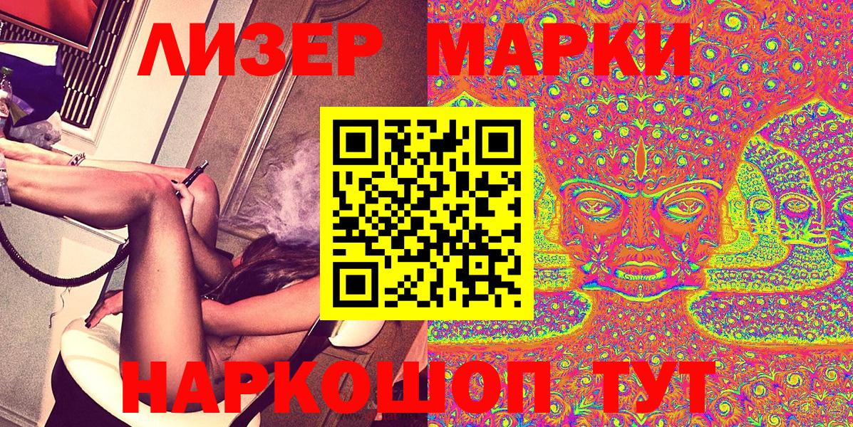 Марки NBOMe 1,5мг  наркота  Богородск  Вход с VPN 