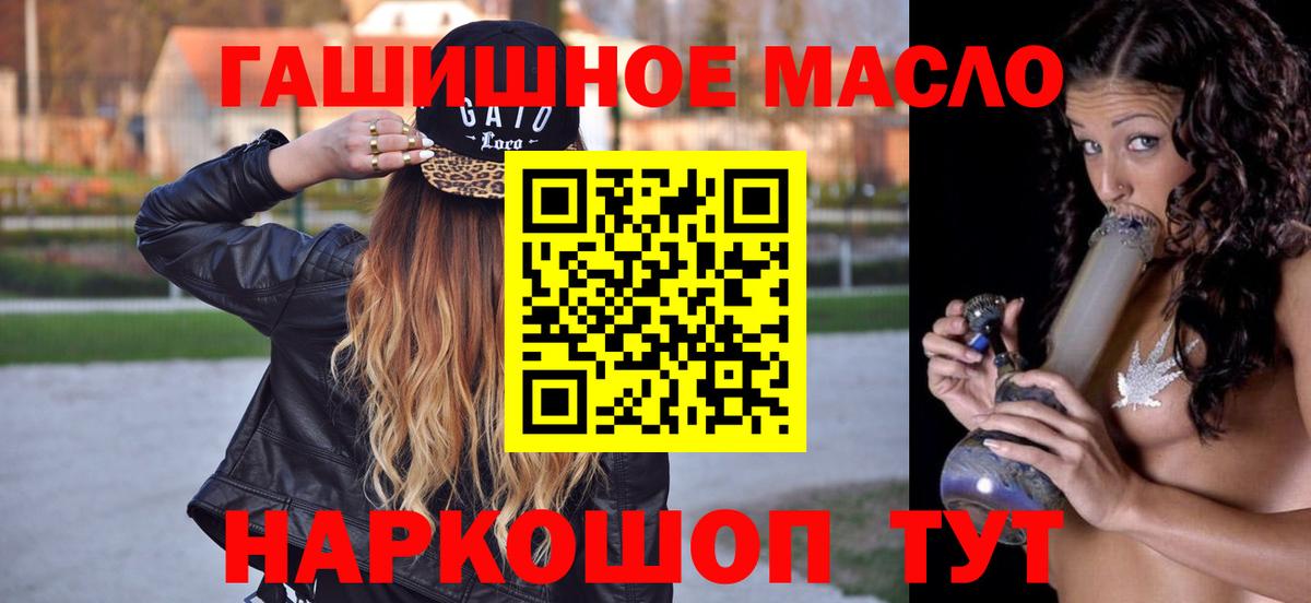 Богородск  ТГК Wax  Вход с VPN 
