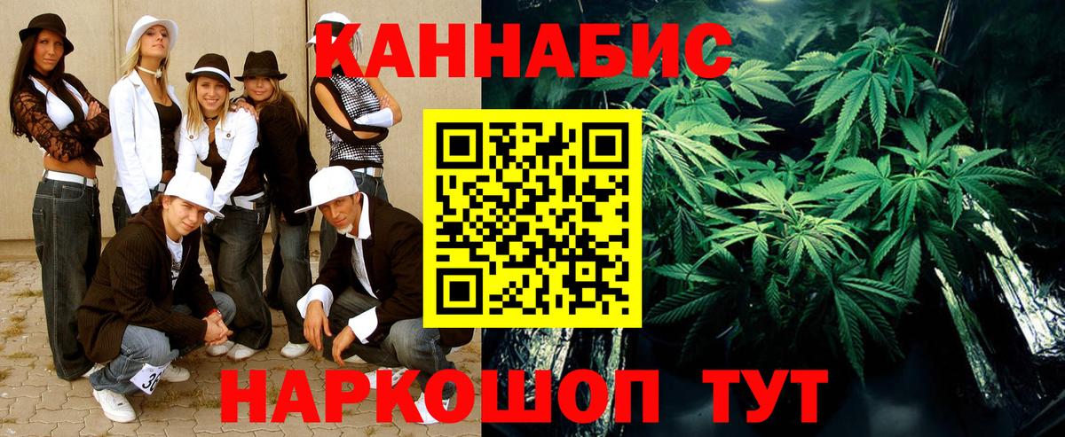 Бошки Шишки OG Kush Богородск